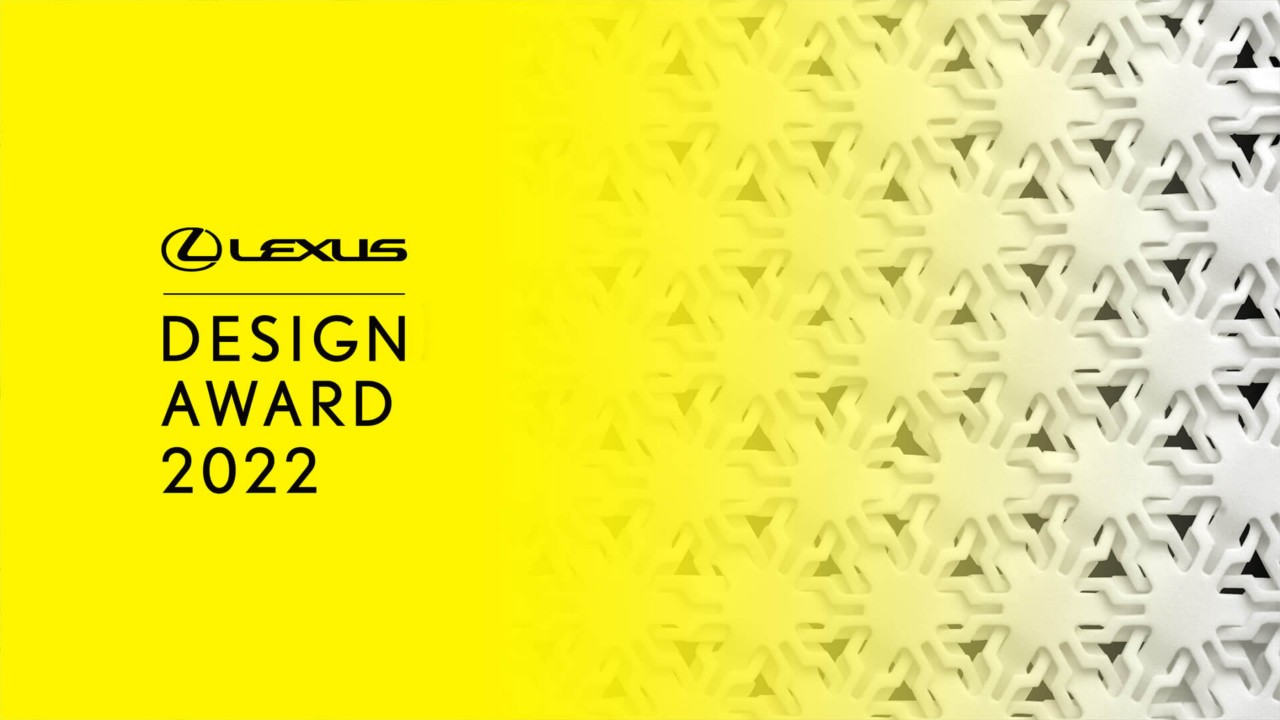 Ouvertures des candidatures du Lexus Design Award 2022