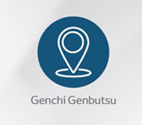 GENCHI GENBUTSU