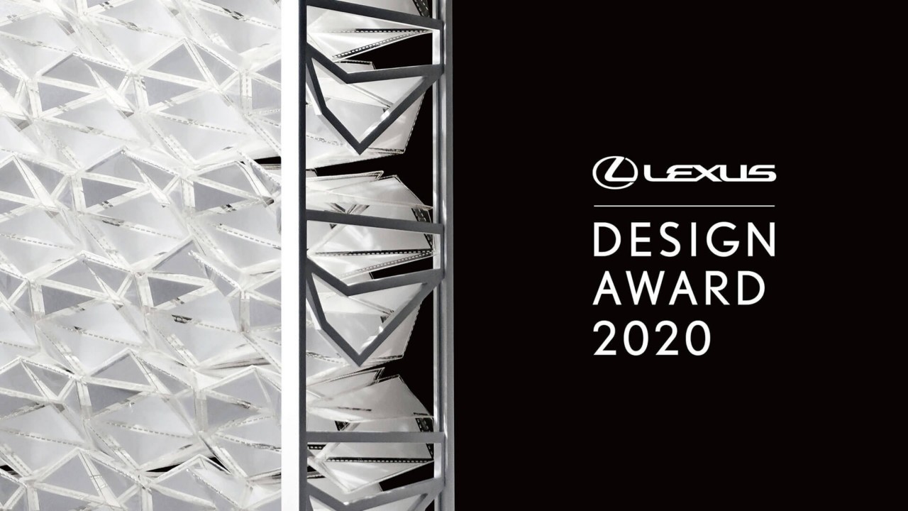 LEXUS DESIGN AWARD 2020 – OUVERTURE DES INSCRIPTIONS