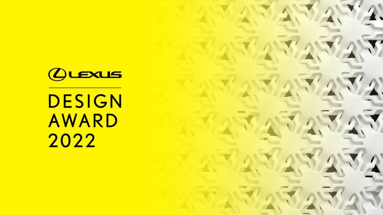 Lexus Design Award 2022 : Appel à candidatures